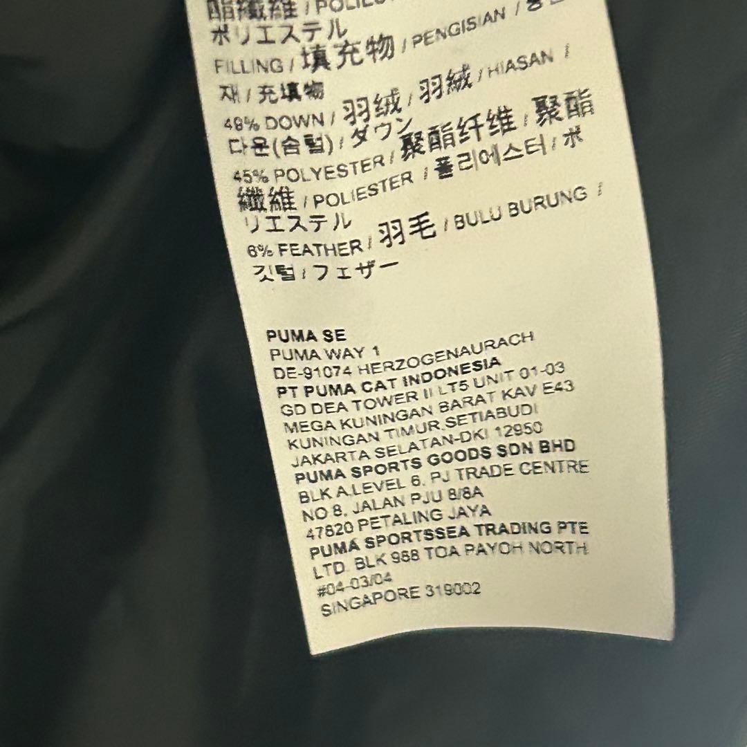 PUMA プーマ ジュビロ磐田 ダウンコート ベンチコート 一般非売品 XL