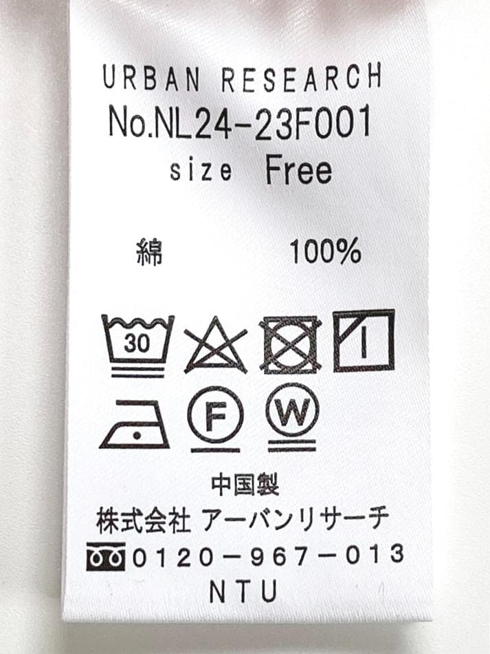美品UR Lab.アーバンリサーチラボきれい色テントラインボリュームブラウス♪.