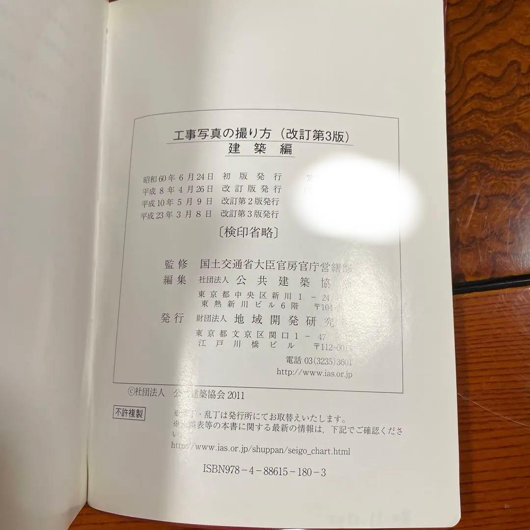 Jun様