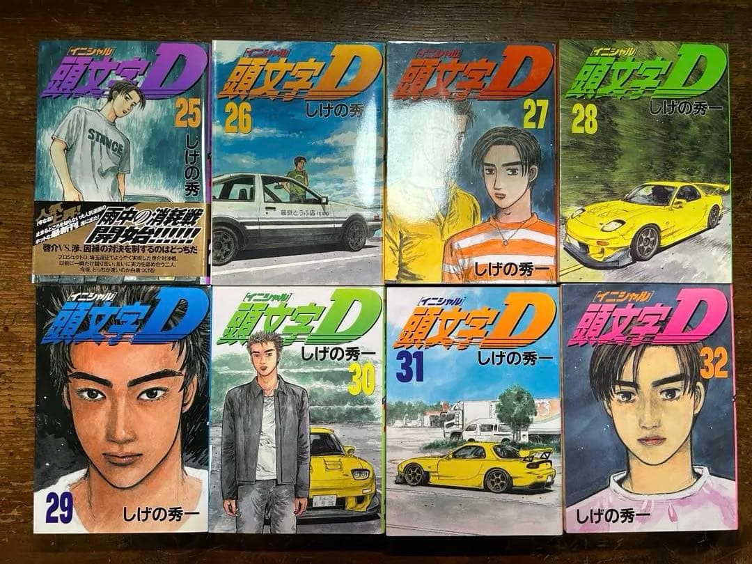 頭文字Ｄ　全４８巻　＋２冊