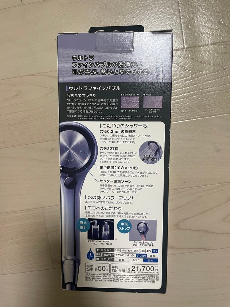 PS3136-81XA-CDP シャワーヘッド