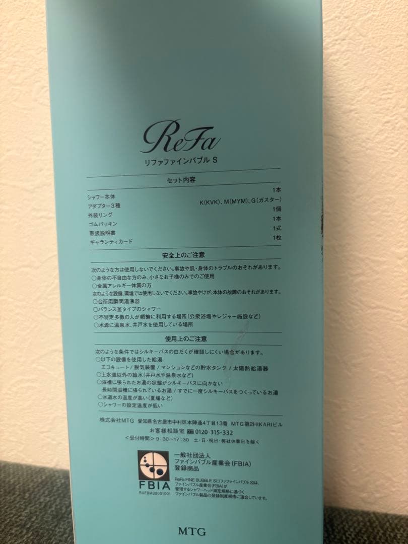 ReFa シャワーヘッド シルバー正規品