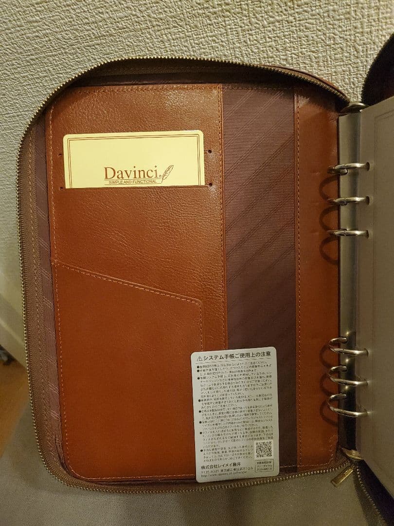 Davinci A5 システムバインダー マルチケース 多機能 新品