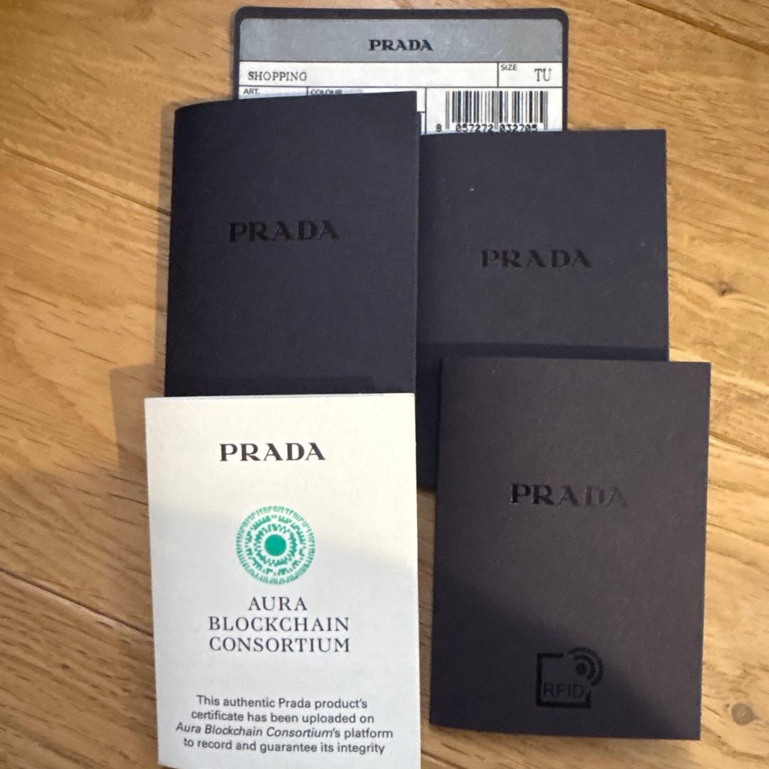 美品　Prada トートバッグ　ステンレスボトル未使用付　メンズ／レディース兼用