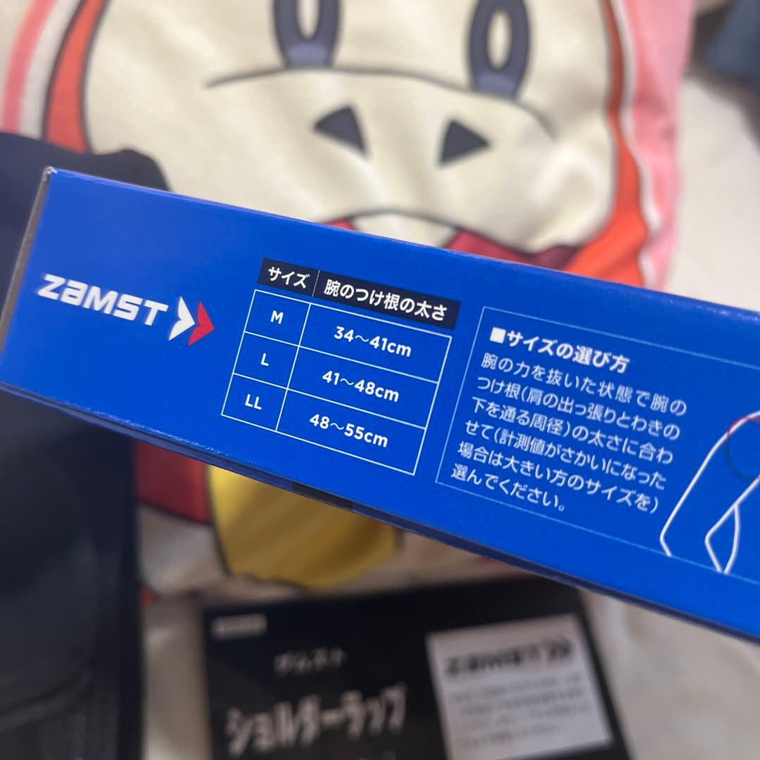 ザムスト　肩サポーター（ショルダーラップ）Lサイズ　バレーボール　野球　柔道