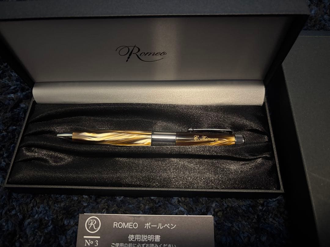 ROMEOロメオ No.3ボールペン 箱あり 名入り