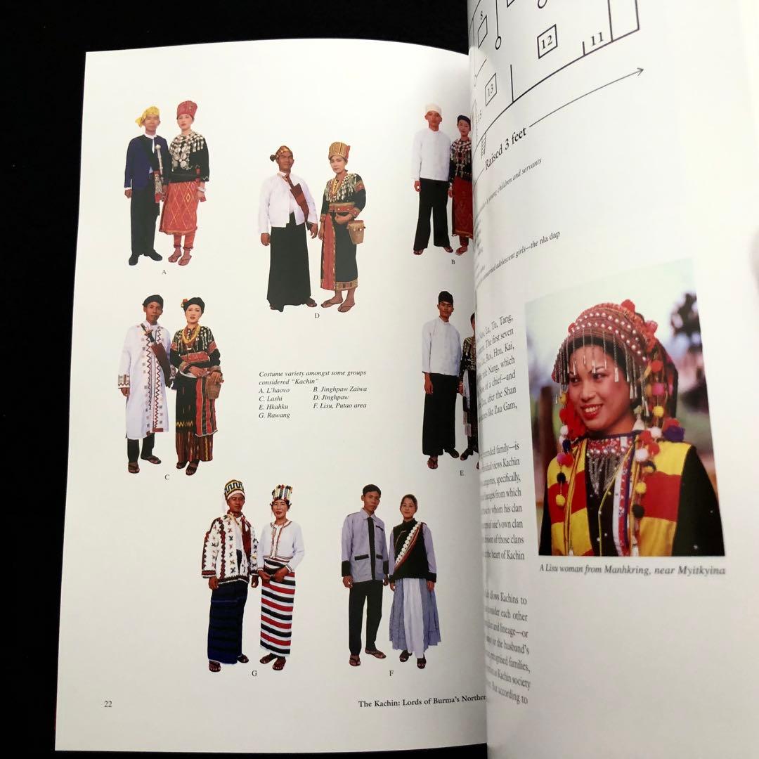 ミャンマー北部 カチン族 写真集「The Kachin」Teak House
