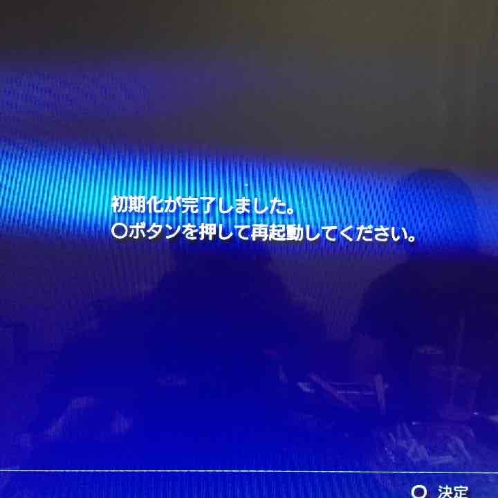 るぞ様 確認用