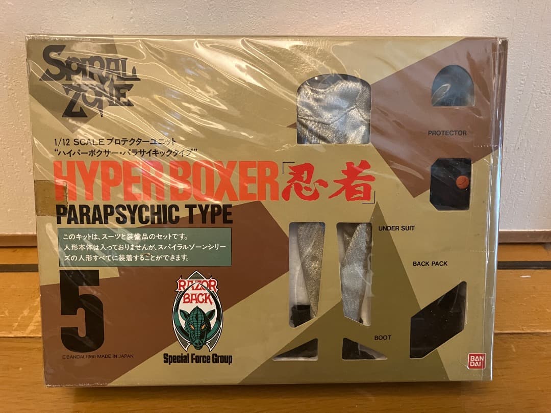 バンダイスパイラルゾーンシリーズ ハイパーボクサー パラサイキックタイプ