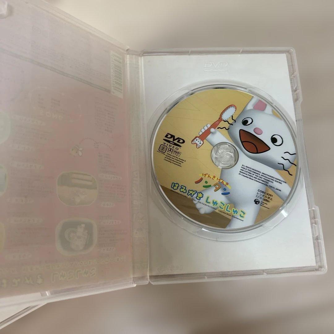 ノンタン　DVD 7枚セット