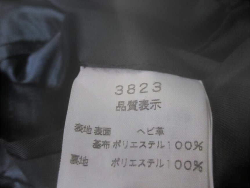 超レアモデル SHELLAC リアルパイソンレザージャケット 日本製 42 黒