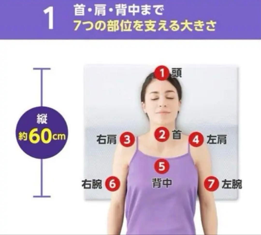 トゥルースリーパーセブンスピロー　枕　ごろ寝マット　高さ調整シート　3点セット