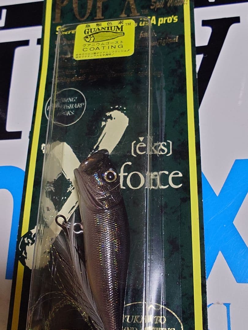 メガバス 98年モデル POP-X 希少品美品 当時物