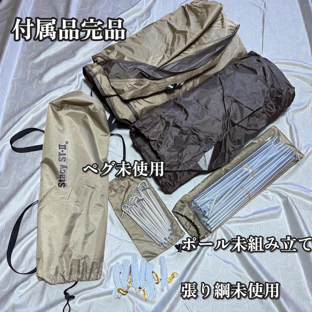 ogawa ステイシー ST-Ⅱ テント＋PVCマルチシート 未使用保管品