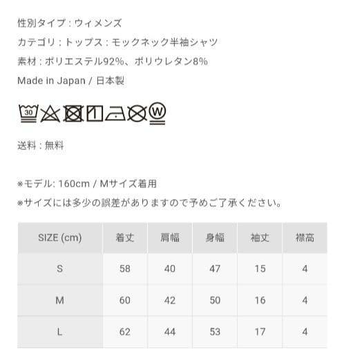 レディースウェア 8YARDS MockNeck 4G02 CBOT