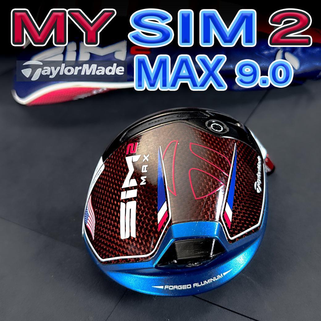 TaylorMade MY SIM 2 MAX 9.0 スリーブ付 レア品