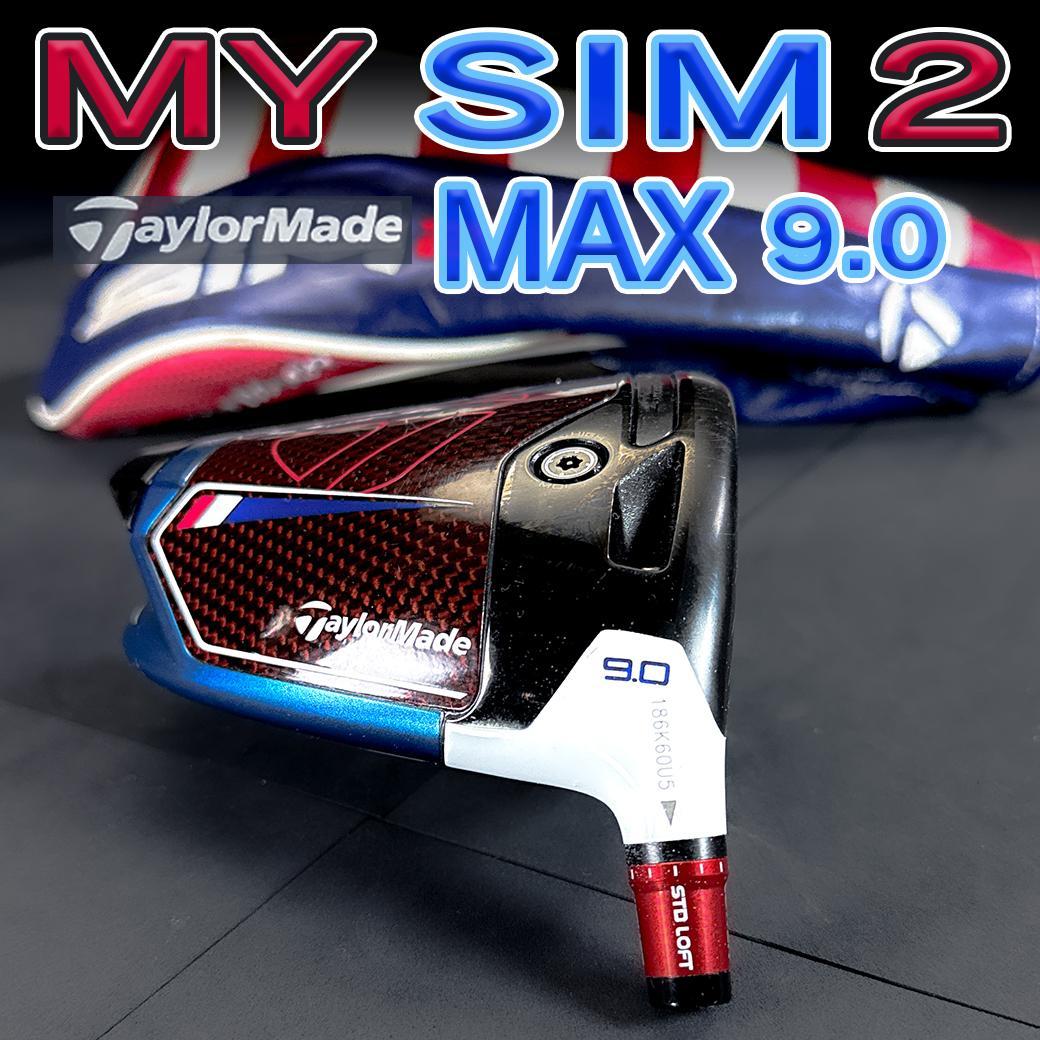 TaylorMade MY SIM 2 MAX 9.0 スリーブ付 レア品