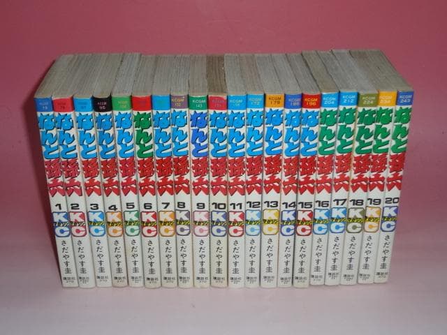 なんと孫六 81巻 全巻 完結 さだやす圭
