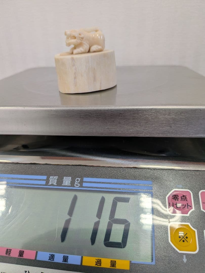 マッコウ鯨歯　本物虎彫刻 置台付き 116g