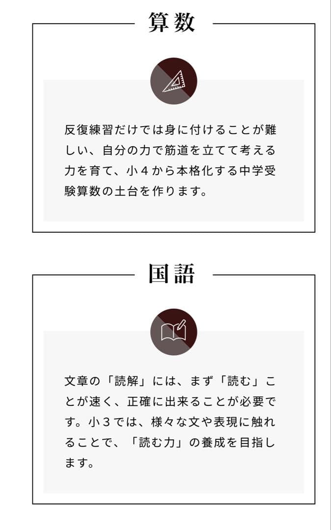 受験勉強　Compass 小3 早稲アカ 国語・理科・社会・算数 問題集