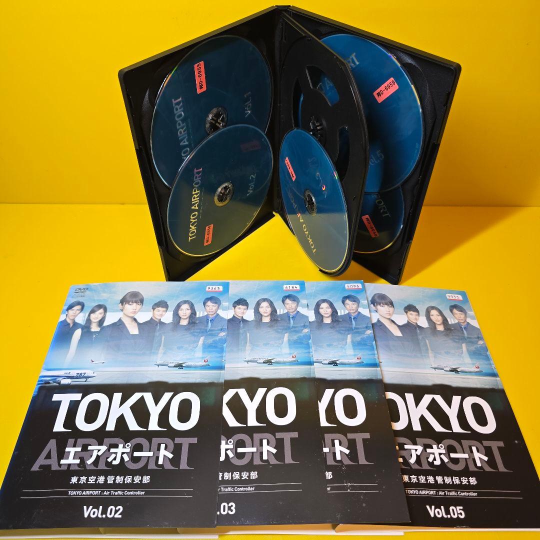 新品ケース交換済み「TOKYOエアポート～東京空港管制保安部～ DVD」　全5巻
