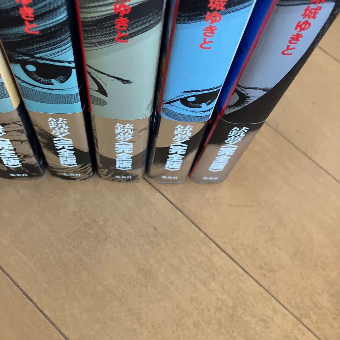 【美品】完全版　銃夢 : Gunnm 全巻セット　DVD未開封