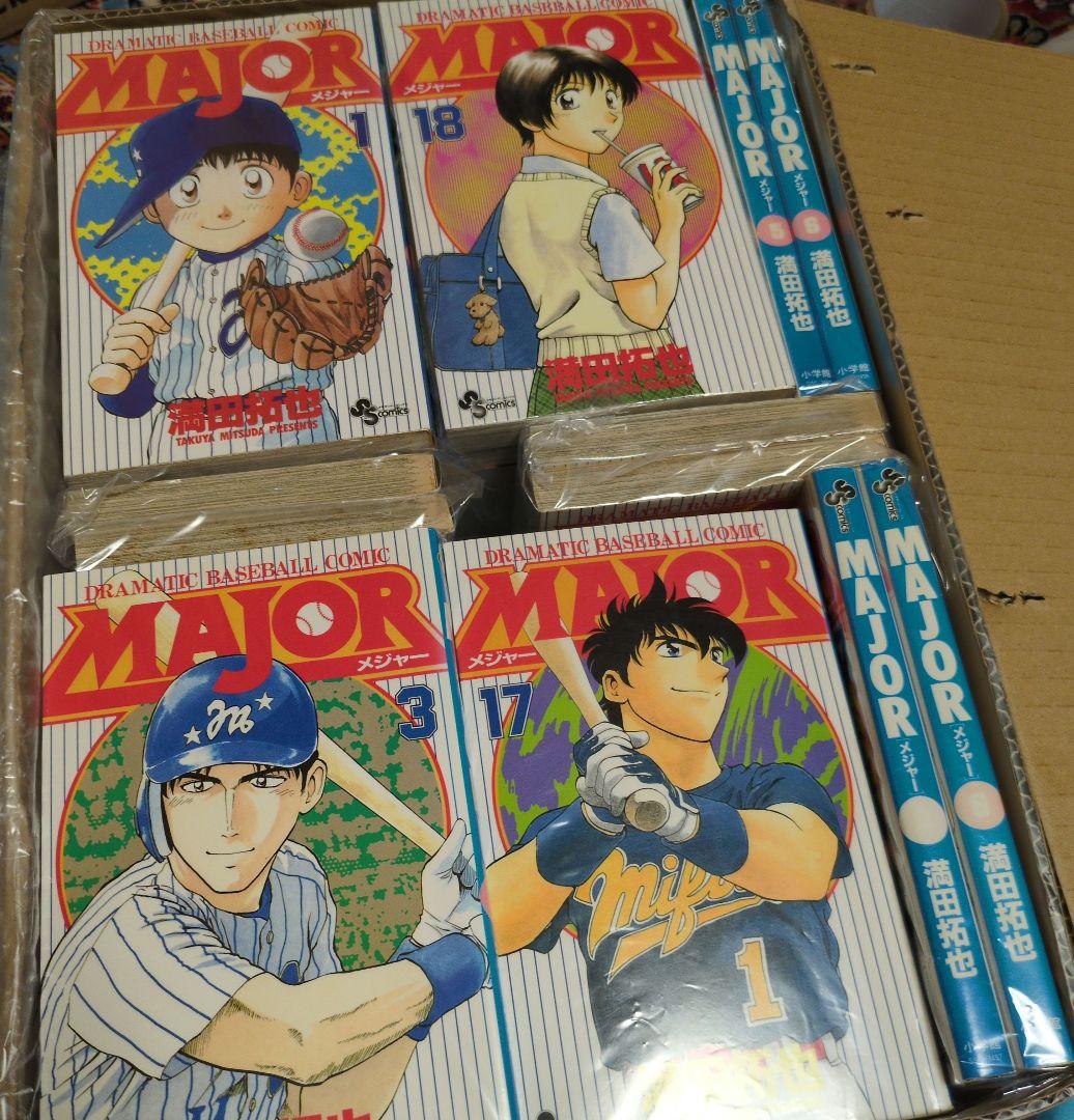 [初版多数]メジャー Major 全78巻+α 計80冊