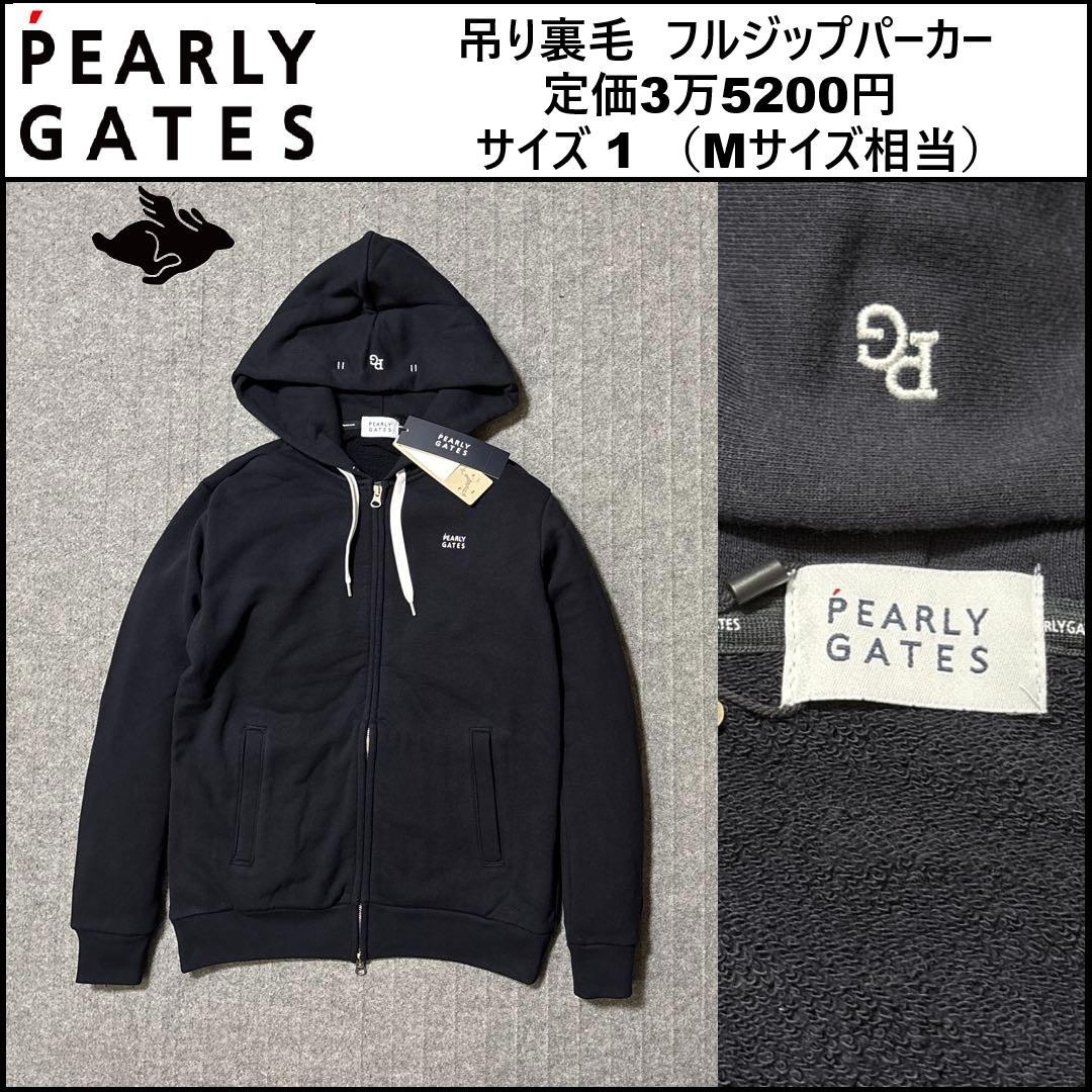 サイズ 1★新品 パーリーゲイツ パーカー 紺 055-3962302 単