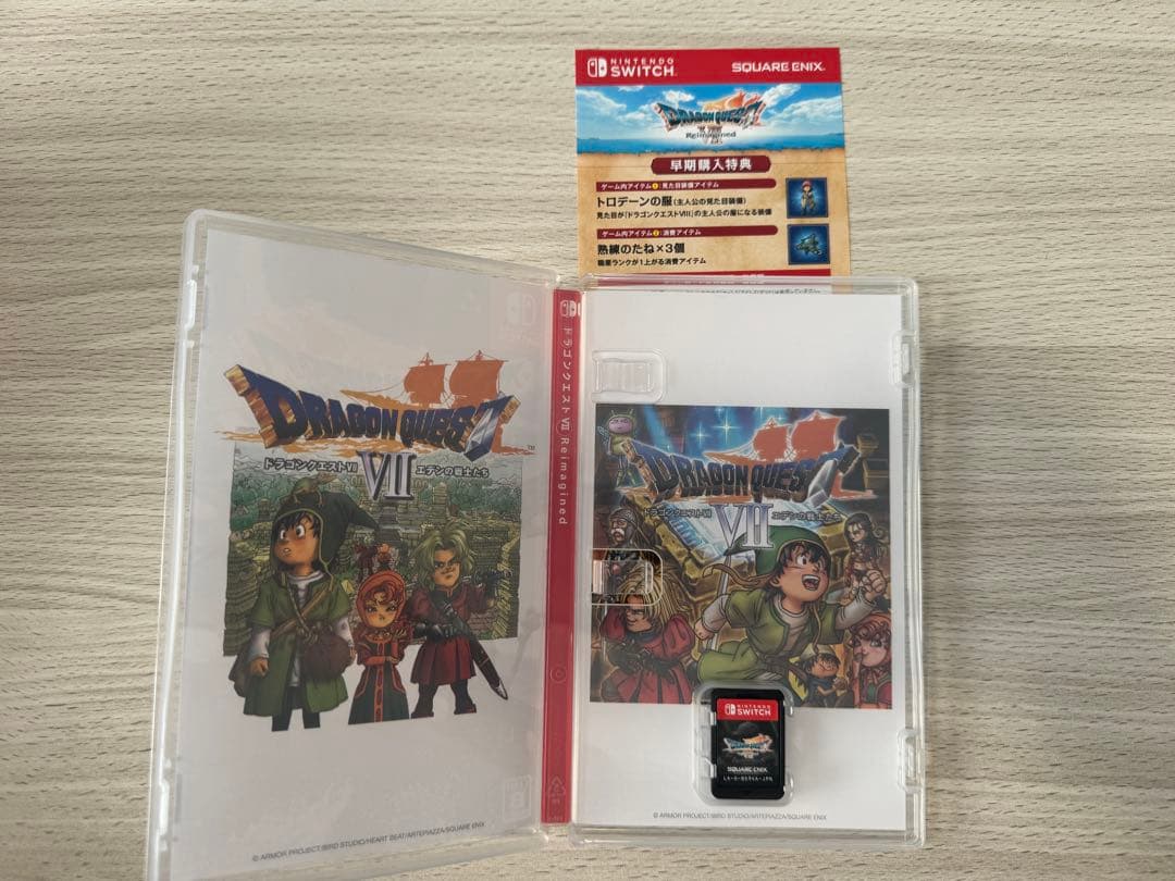 ドラゴンクエスト7 Reimagined e-STORE特典付き