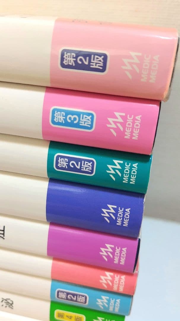 病気がみえる1〜10巻までのセット