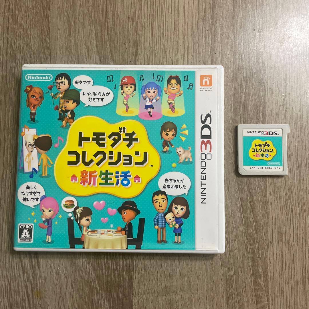 トモダチコレクション新生活 カセット