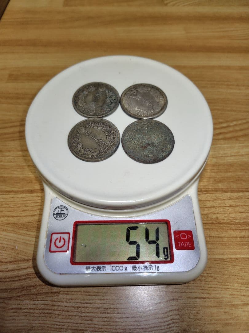 50銭4枚セット