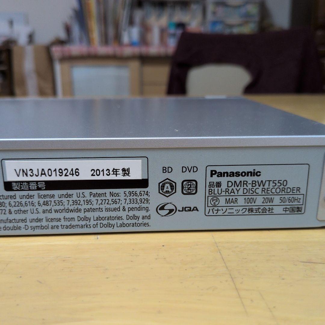 Panasonic DMR-BWT550 ブルーレイレコーダー