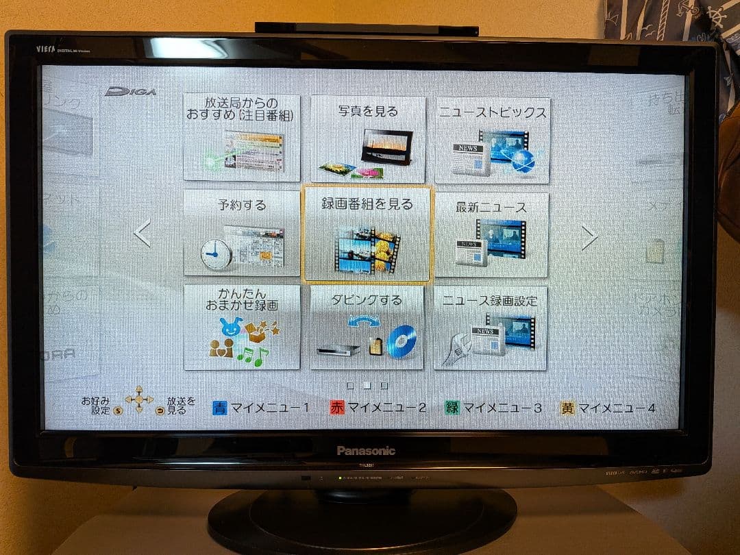 Panasonic DMR-BWT550 ブルーレイレコーダー