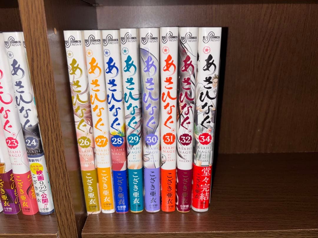 あさひなぐ 全34巻セット