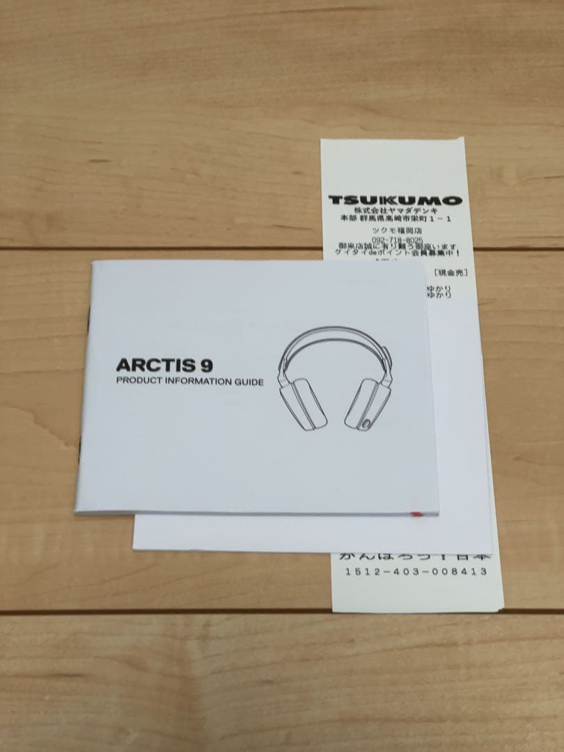 SteelSeries ARCTIS 9 Wireless ヘッドセット