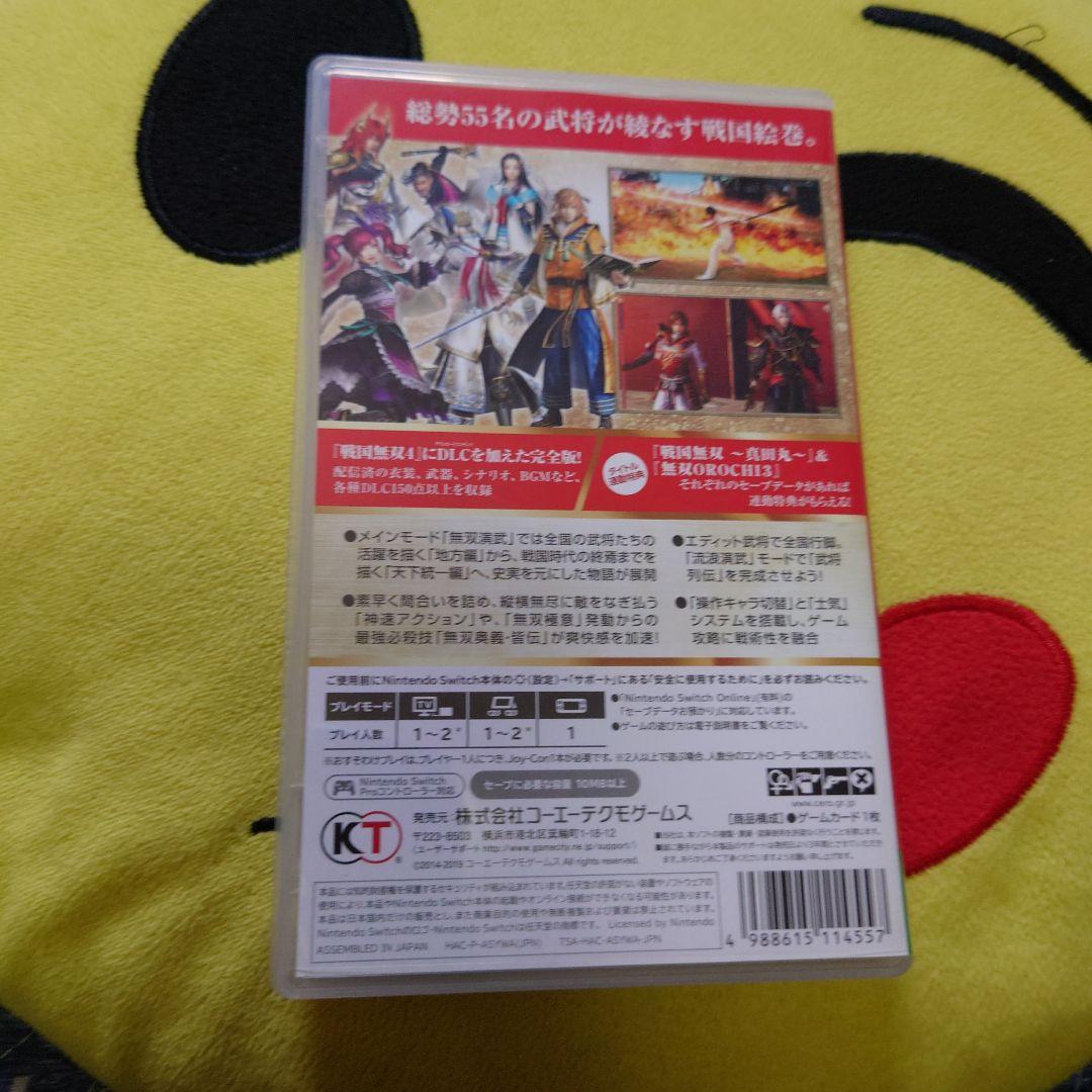 戦国無双4 DX