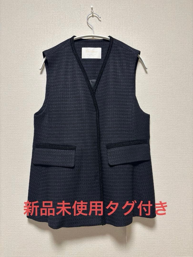 トゥモローランド★ツイードジレ　ネイビー★今季新品タグ付き