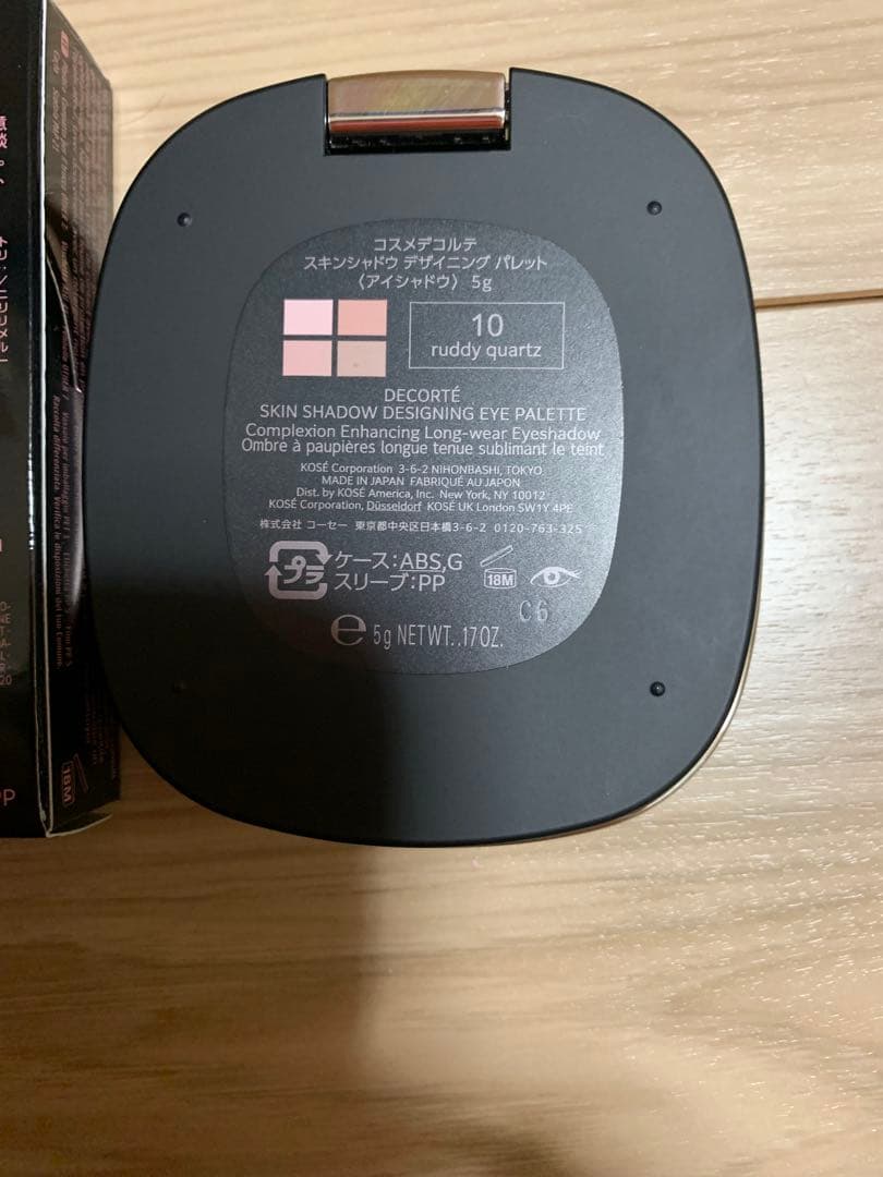 【未使用に近い】コスメデコルテ　スキンシャドウ デザイニング パレット10