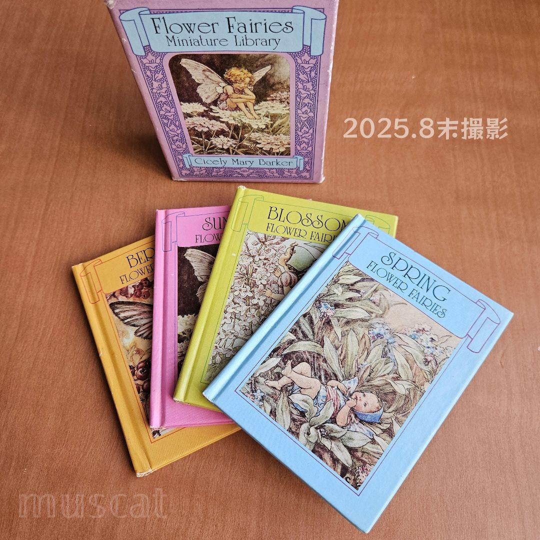 豆本 Flower Fairies 洋書 '81 シシリーメアリーバーカー 絵本
