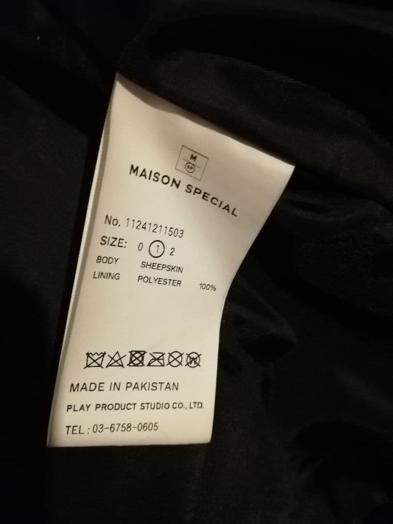 MAISON SPECIAL ダブルライダースジャケット ブラック　サイズ1