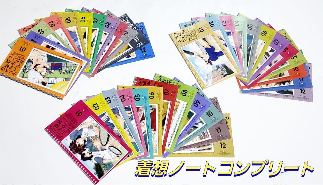 テニスの王子様　完全版　全巻　セット　漫画　36　着想ノート　希少