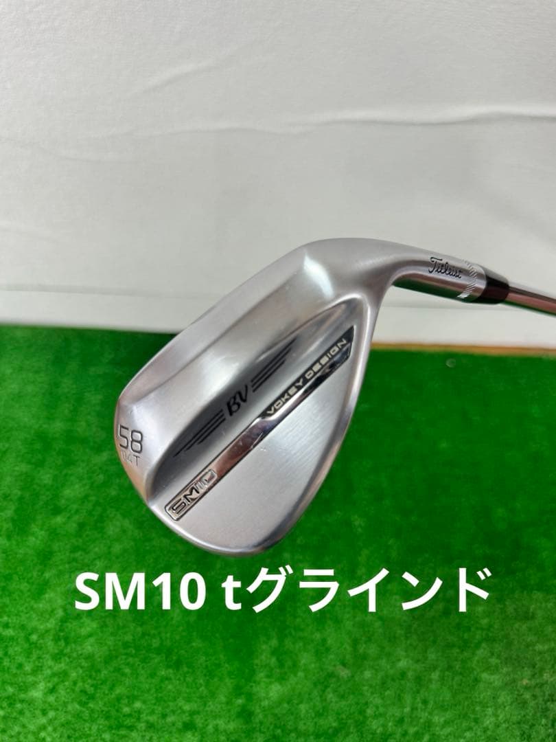 タイトリスト（Titleist）のVOKEY SM10