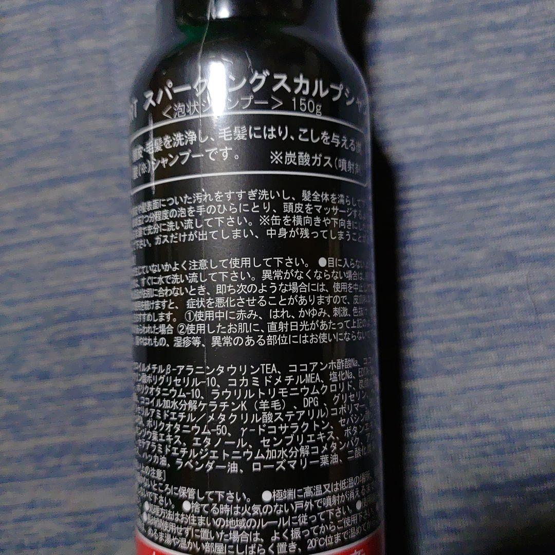 シャンプー bethelight