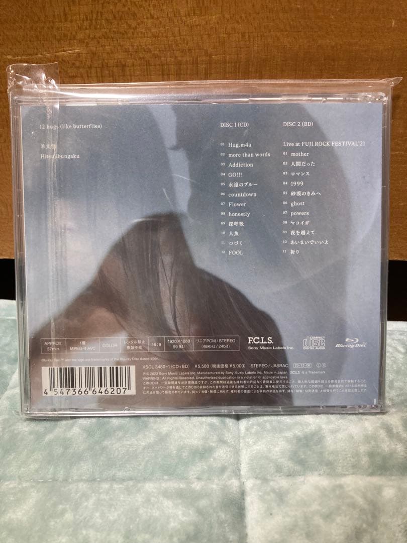 新品未開封　羊文学 12 hugs CD + Blu-ray 初回限定盤