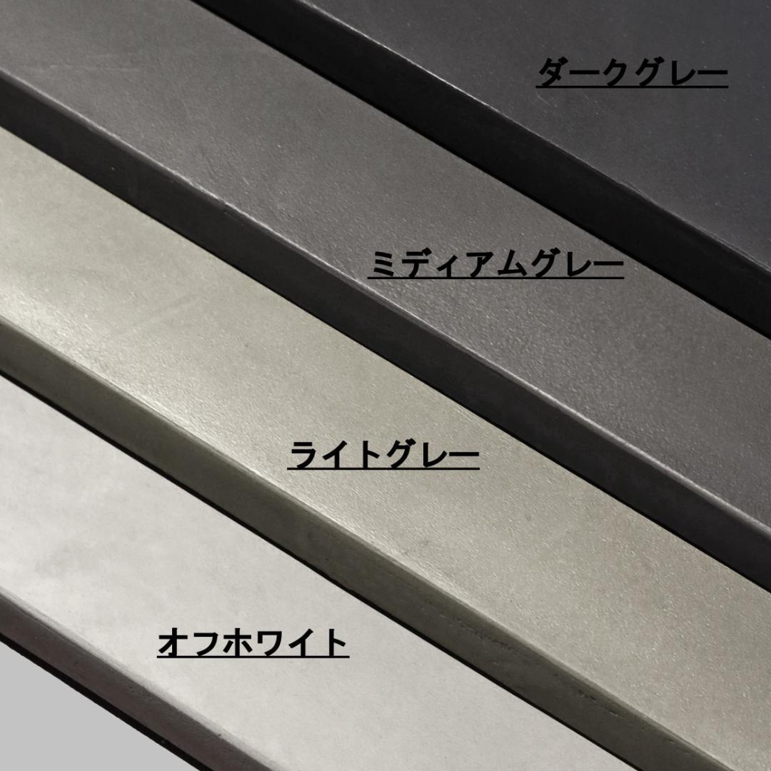 センターテーブル｜ライトグレー｜三角脚｜薄塗りモルタル｜ダイニングテーブル