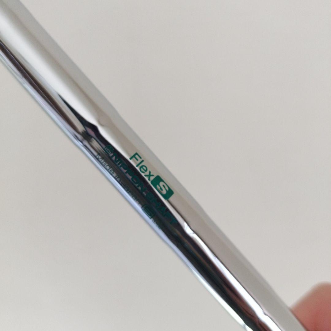 TX-02 U4、U5 2本セット