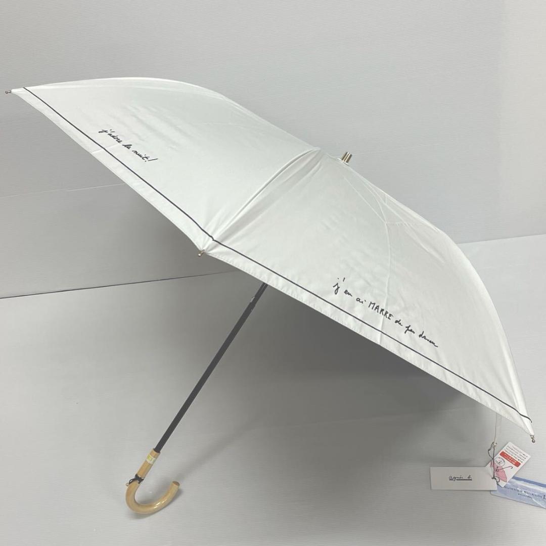 マ*ン様 新品52855アニエスべーオフホワイトサマーシールド1級遮光晴雨兼用折