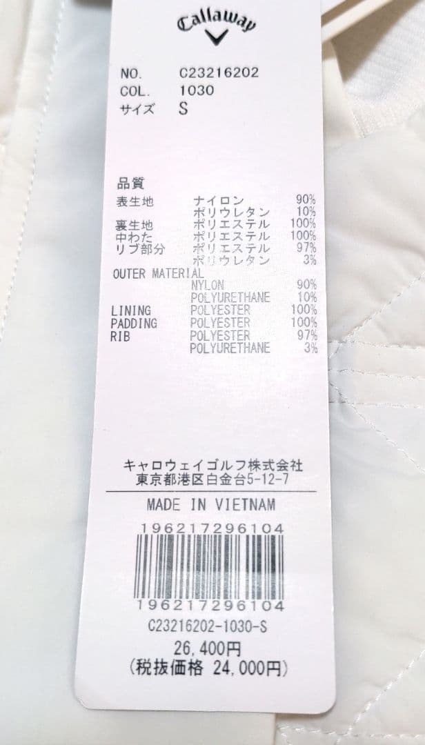 再再再値下げ新品　キャロウェイ　中綿ワンピースS　白　定価26400円