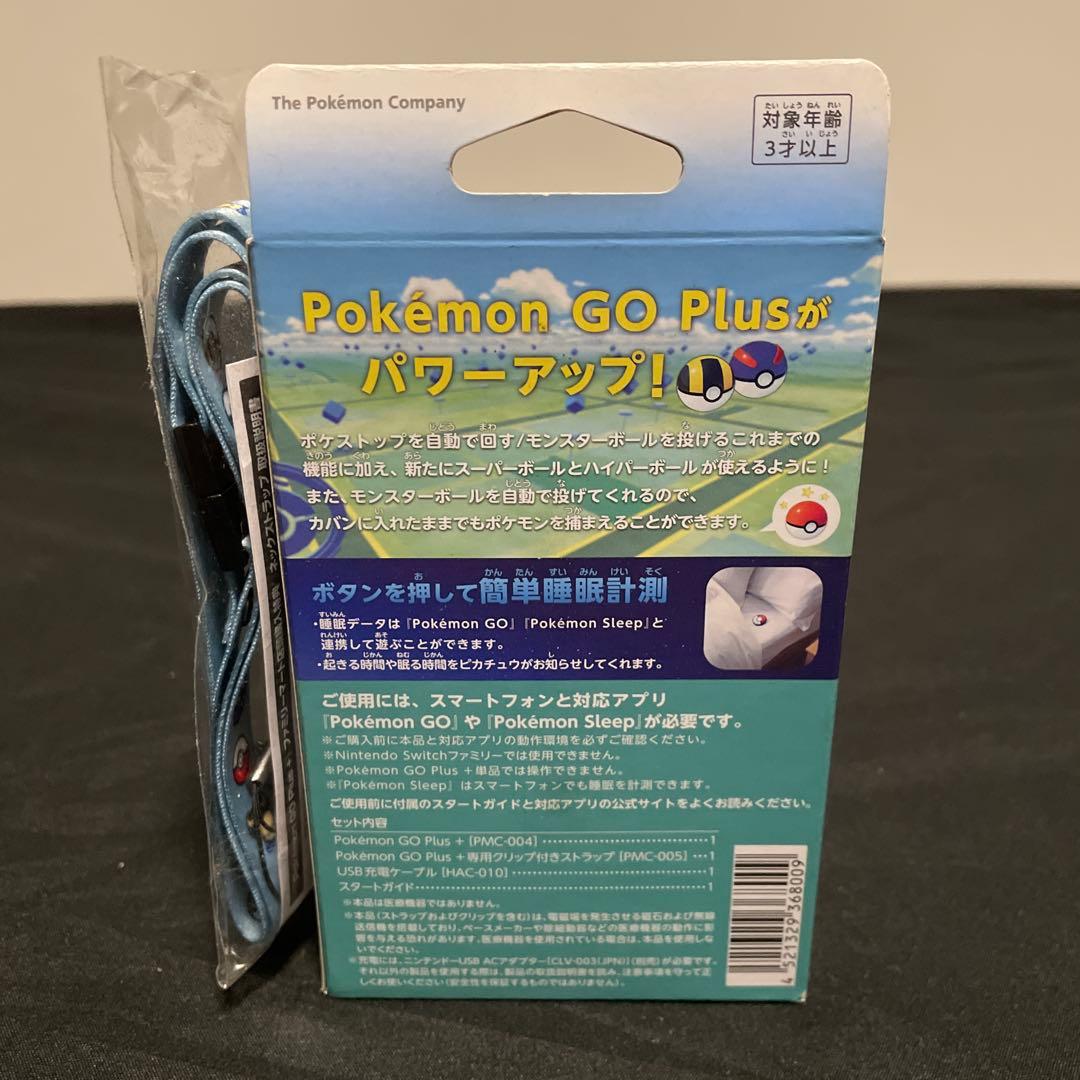 その他 POKEMON GO PLUS